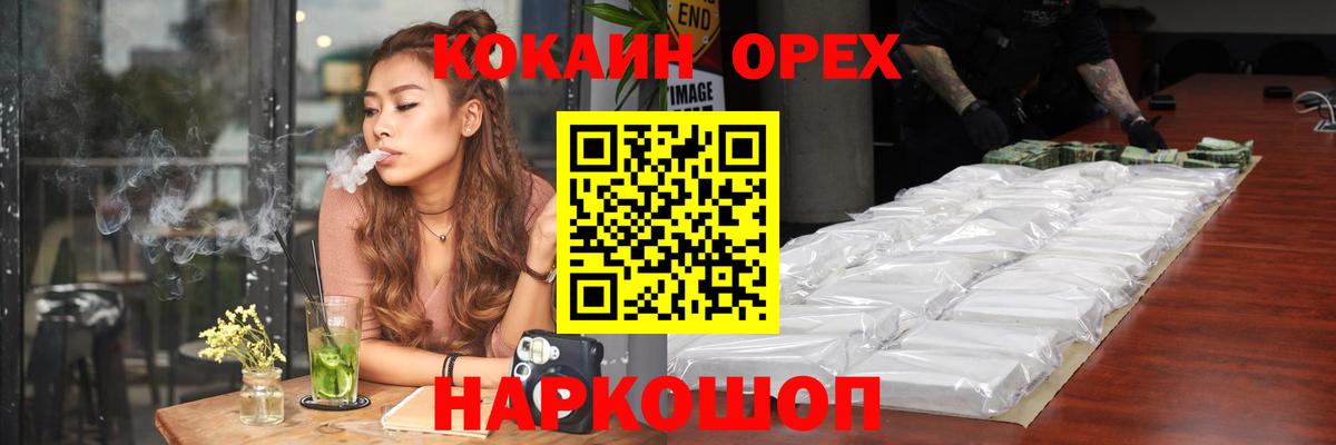 COCAIN 99% Саратов