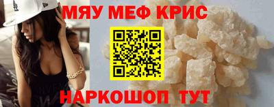 спайс Ипатово