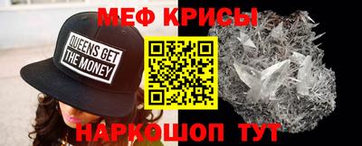 спайс Ипатово