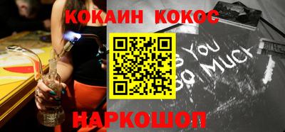 спайс Ипатово