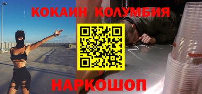 спайс Ипатово