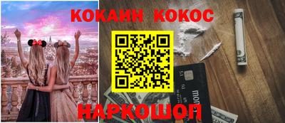 меф Изобильный