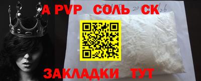меф Изобильный