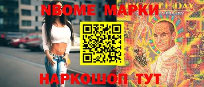 меф Изобильный