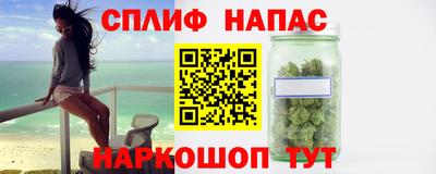 меф Изобильный