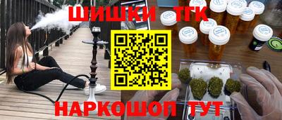 меф Изобильный