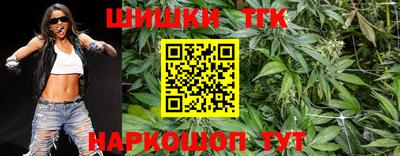 спайс Ипатово