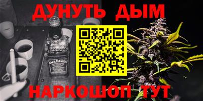 спайс Ипатово