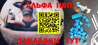 спайс Ипатово