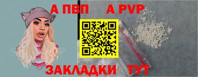 меф Изобильный