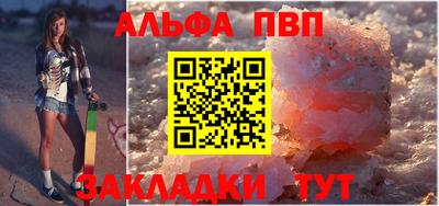 спайс Ипатово