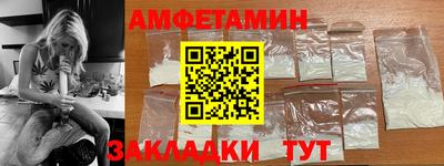 спайс Ипатово