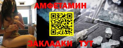 спайс Ипатово
