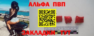спайс Ипатово