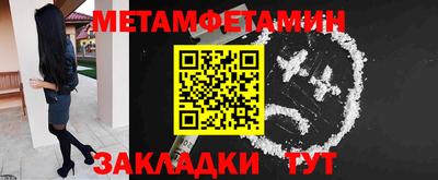 спайс Ипатово