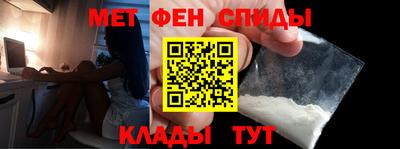 спайс Ипатово