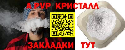меф Изобильный
