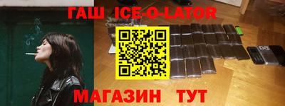 меф Изобильный