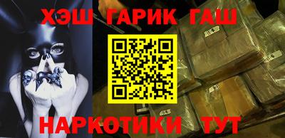спайс Ипатово