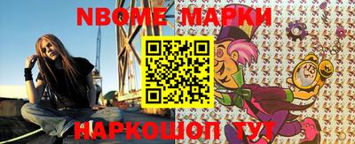 спайс Ипатово