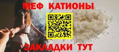 меф Изобильный