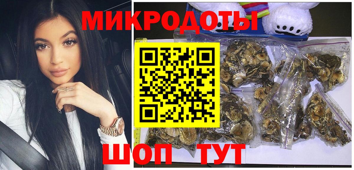 Саратов  Псилоцибиновые грибы Magic Shrooms  Галлюциногенные грибы Magic Shrooms  Вход с VPN 
